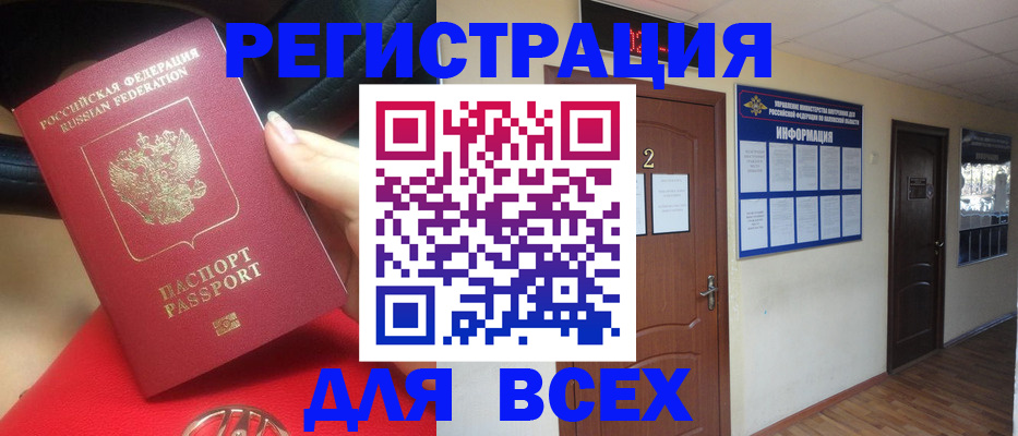 прописка гарантия в Симферополе